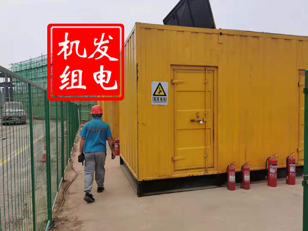 莱山出租发电机常规保养内容