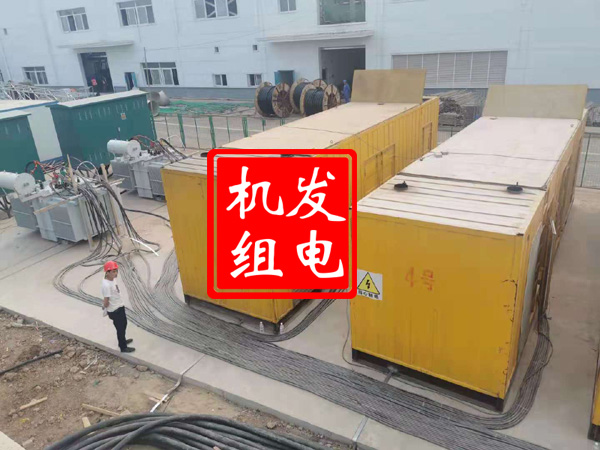 莱山发电机租赁必备常识