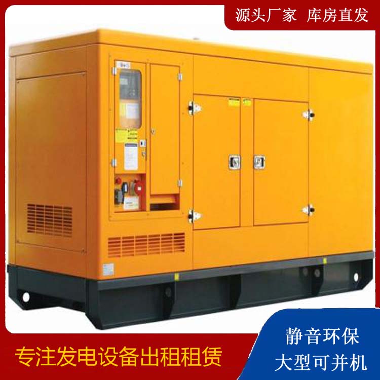 莱山发电机出租 柴油机组启动电瓶的方法和和保养