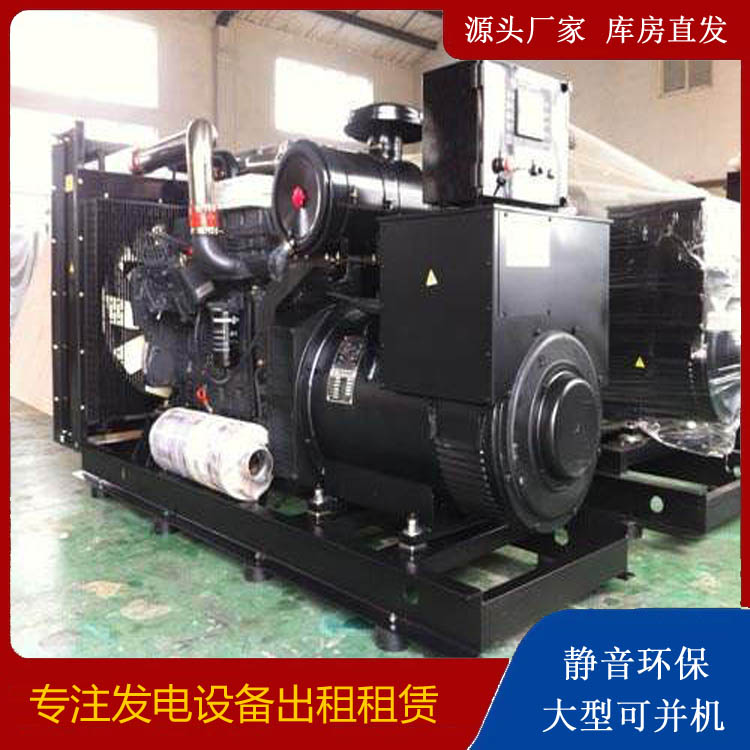 莱山出租发电机 为您讲解发电机的工作原理