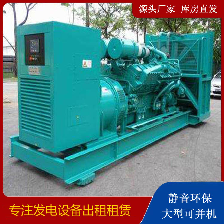莱山发电车出租 柴油发电机的日常应用注意事项