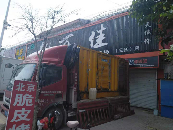 莱山出租发电机-汽油发电机油耗怎么计算