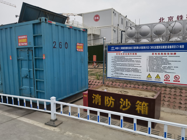 莱山发电机出租中康明斯柴油发电机组的优势